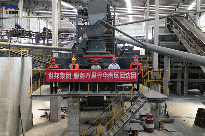 制砂機售后服務