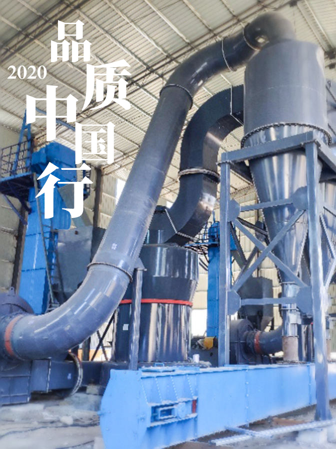 世邦集團2020品質中國行呂梁